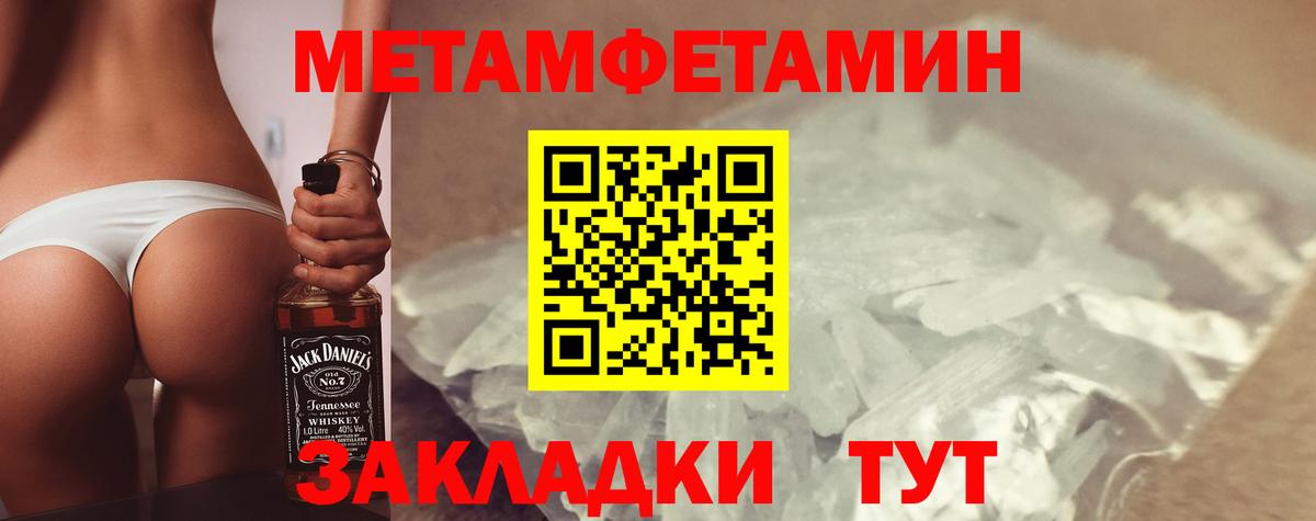 АМФЕТАМИН  АМФ Розовый  Вход с VPN  Кулебаки 
