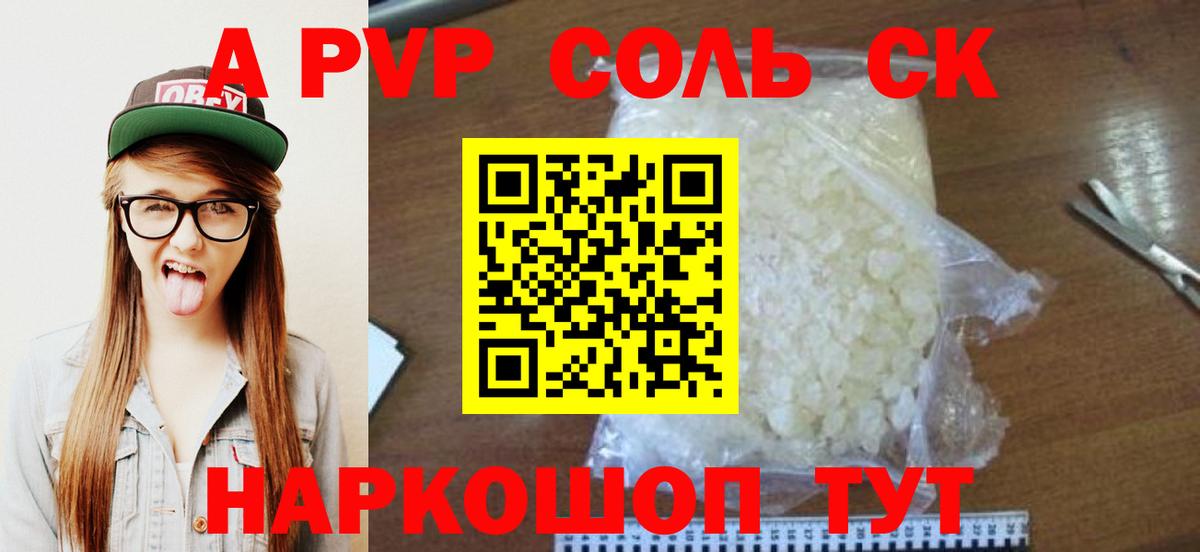 А ПВП СК КРИС Кулебаки