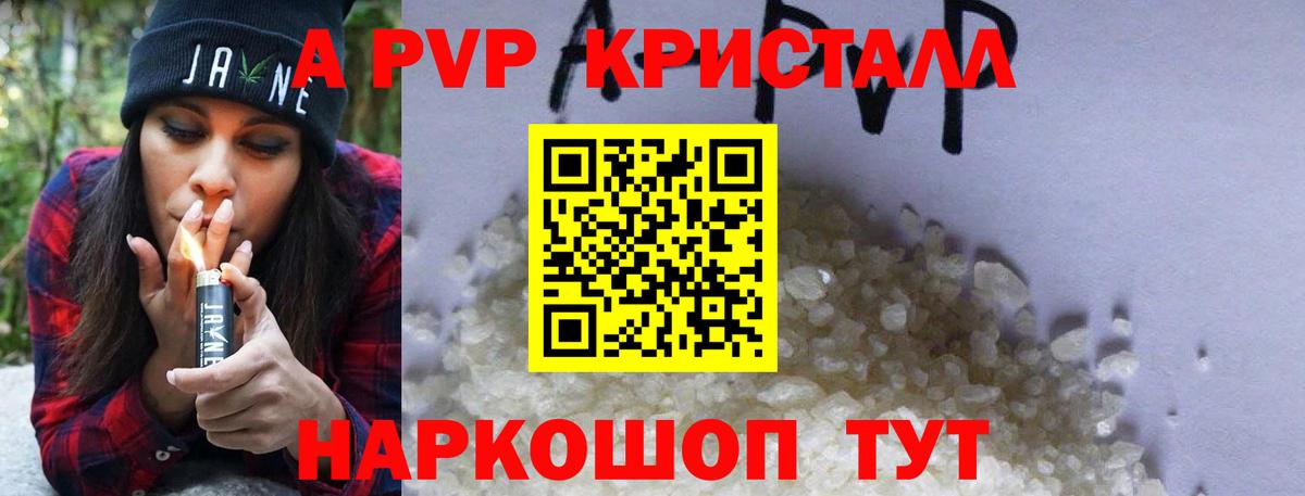 Альфа ПВП СК КРИС  Alfa_PVP СК КРИС  APVP  Вход с VPN  Кулебаки 