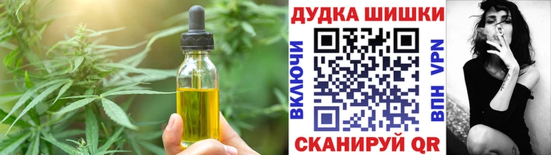 нарко площадка формула Кулебаки Еда ТГК марихуана