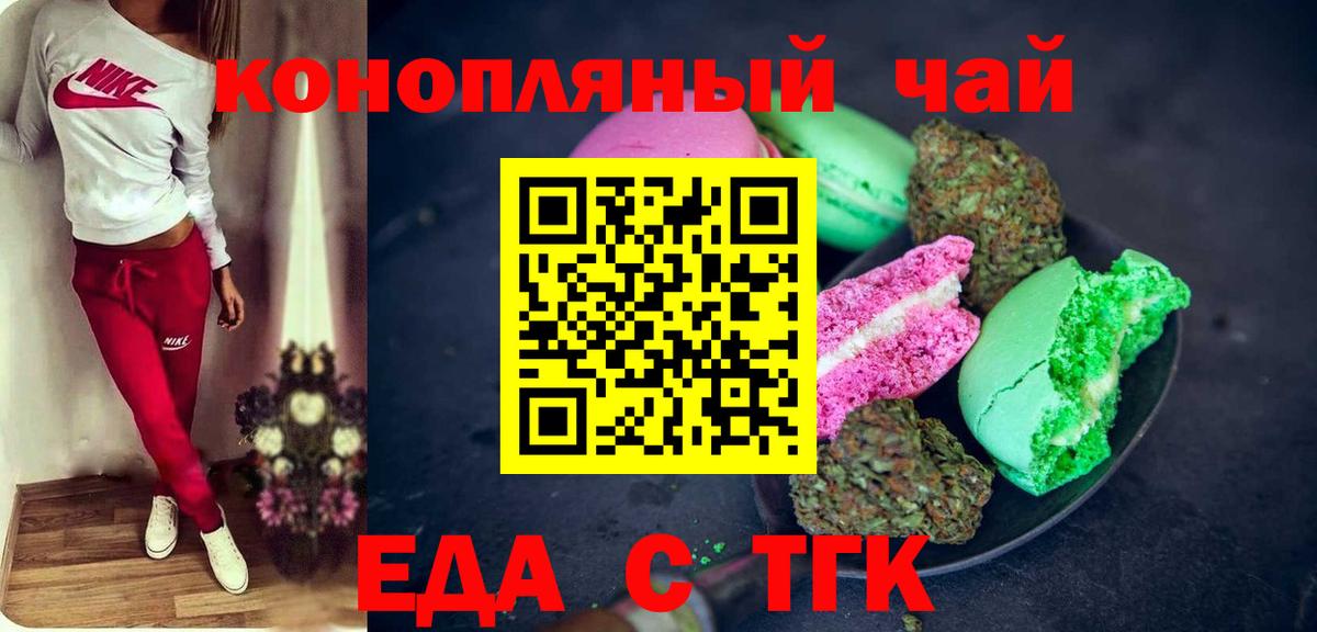 Canna-Cookies марихуана  Вход с VPN  Кулебаки 