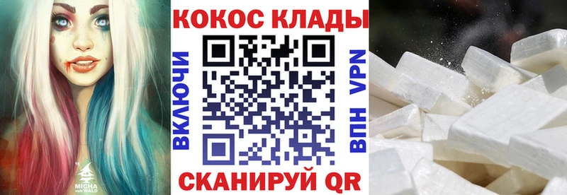 hydra ссылки  Кулебаки  Кокаин Columbia 