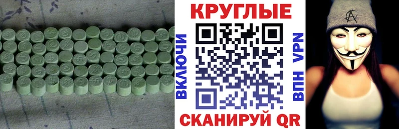 ЭКСТАЗИ mix  ОМГ ОМГ как войти  Кулебаки 