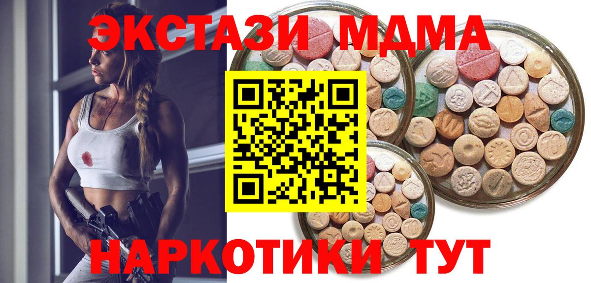 Ecstasy Cube Кулебаки