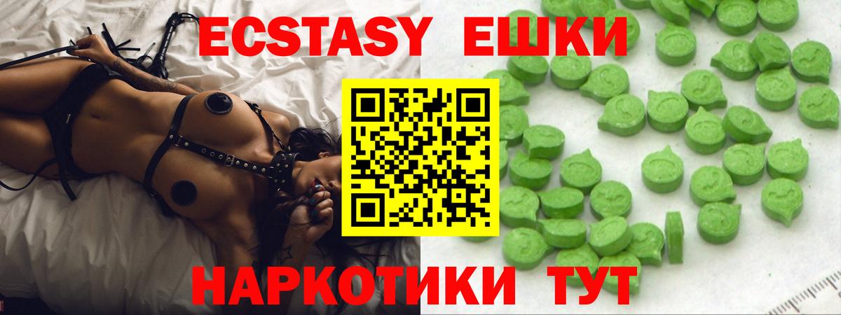 Ecstasy 280 MDMA  ЭКСТАЗИ  Кулебаки  Экстази mix  Вход с VPN 