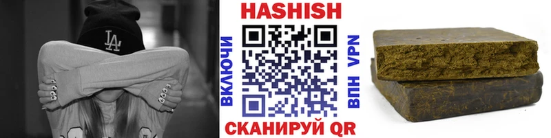 ГАШИШ Ice-O-Lator  как найти   Кулебаки 