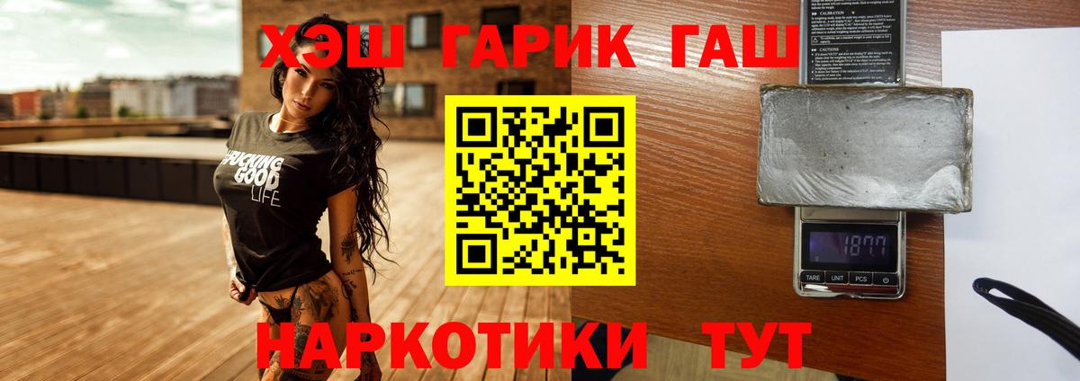 ГАШИШ AMNESIA HAZE  Гашиш хэш  ГАШ  Кулебаки  Вход с VPN 