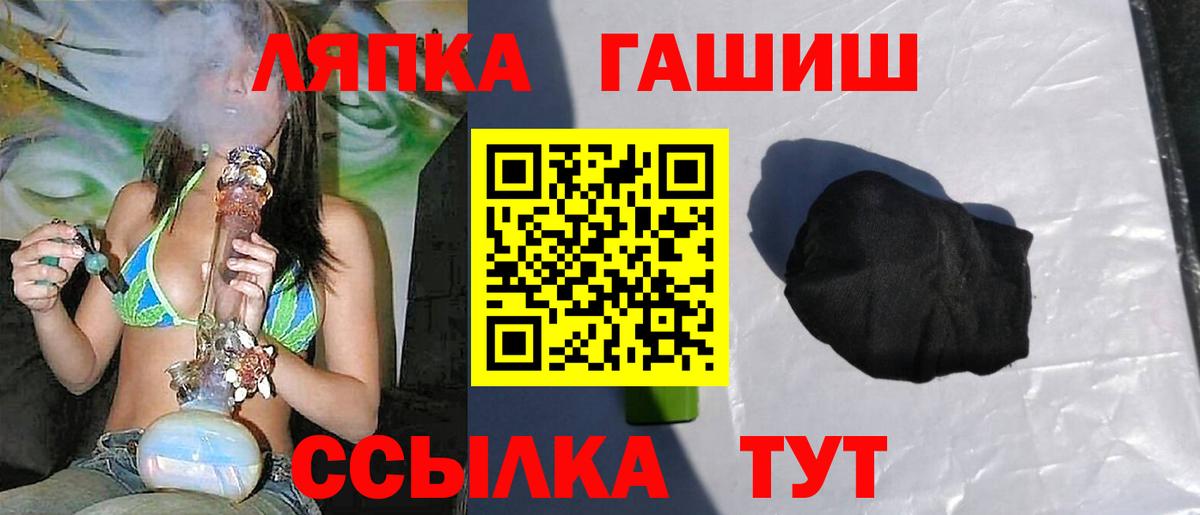 ТГК  Кокаин  Конопля  АМФ   Кулебаки  Метамфетамин  Мефедрон   ГАШ  Вход с VPN 
