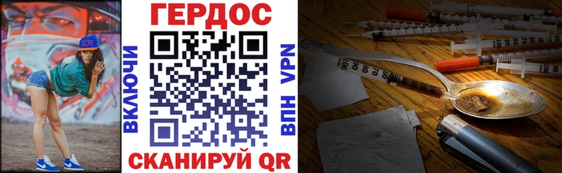 Героин Афган  кракен ТОР  Кулебаки 