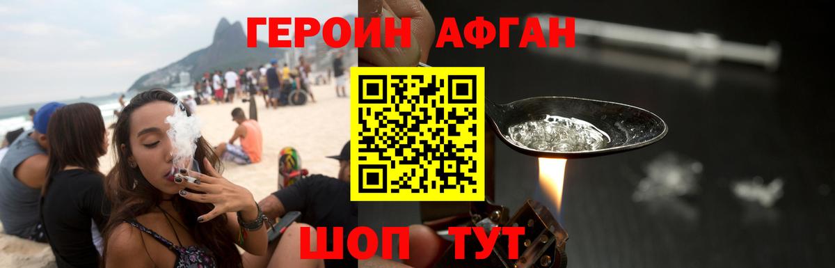 Героин гречка  Вход с VPN  Кулебаки 