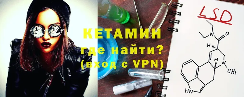 hydra зеркало  Кулебаки  КЕТАМИН ketamine 