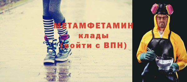 бутират Остров
