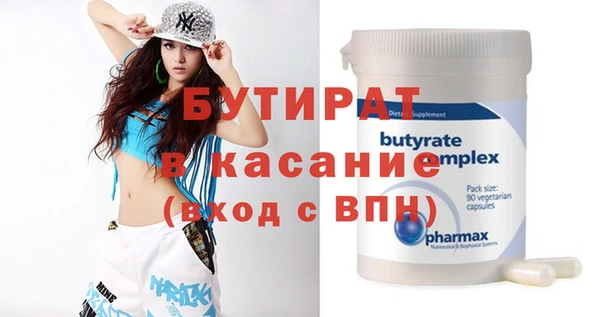 круглые Нязепетровск