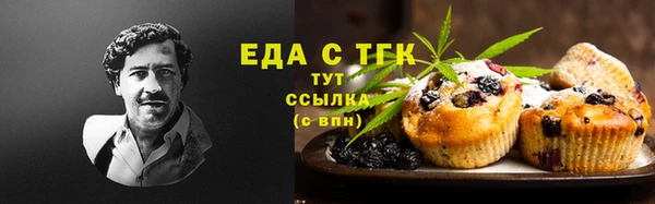 амфетамин Няндома