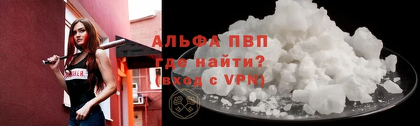 а пвп мука Нягань