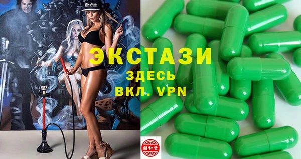 скорость mdpv Осташков