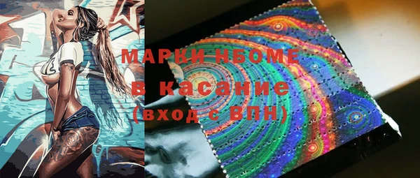 бутират Остров