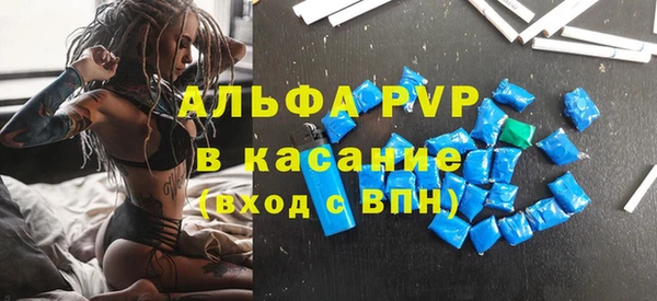 а пвп мука Нягань