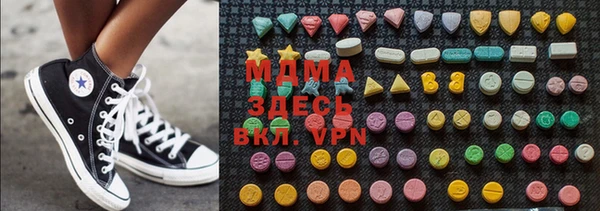 амфетамин Няндома
