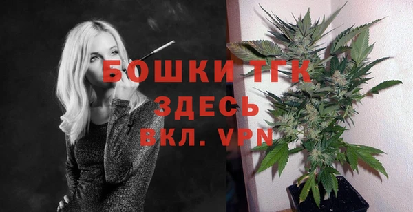 бутират Остров