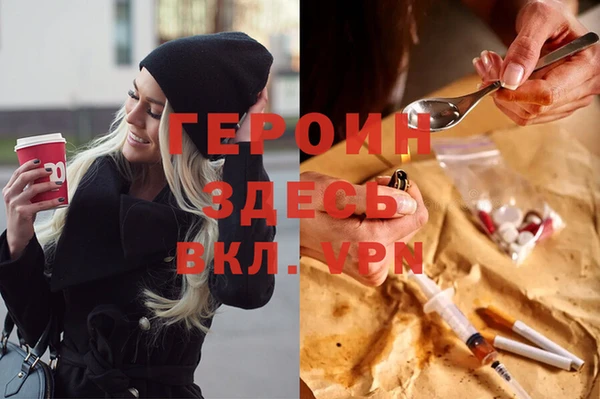 а пвп мука Нягань