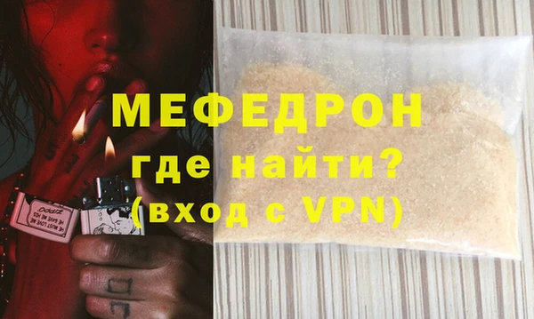 скорость mdpv Осташков