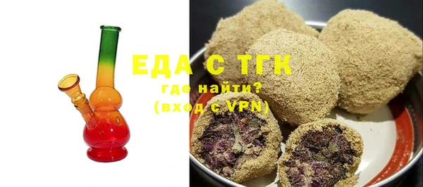 кокаин колумбия Осинники