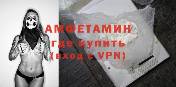 амфетамин Няндома