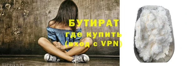амфетамин Няндома