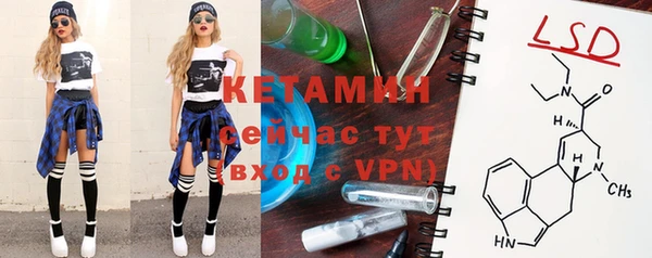 амфетамин Няндома
