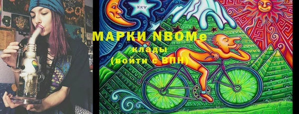 круглые Нязепетровск