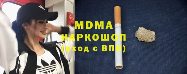 амфетамин Няндома