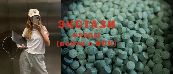 круглые Нязепетровск