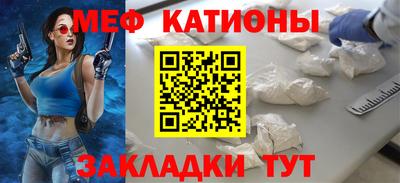спиды Гусиноозёрск