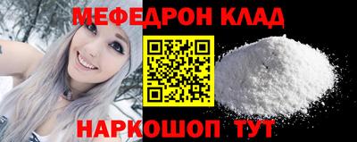 спиды Гусиноозёрск