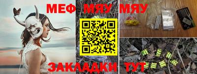 спиды Гусиноозёрск