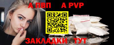 трава Гусь-Хрустальный
