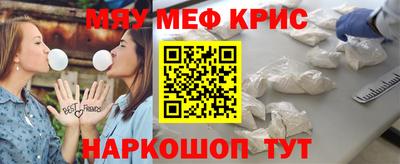 спиды Гусиноозёрск