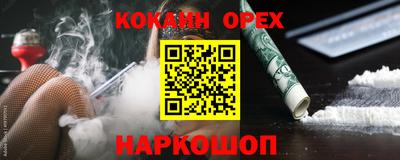трава Гусь-Хрустальный
