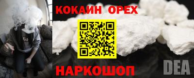 трава Гусь-Хрустальный