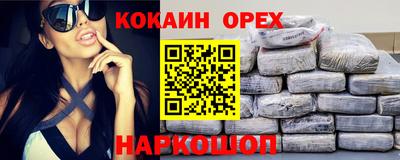 трава Гусь-Хрустальный