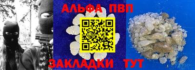 спиды Гусиноозёрск