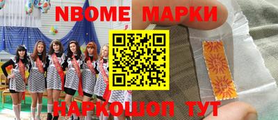 спиды Гусиноозёрск