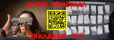 трава Гусь-Хрустальный