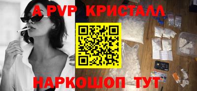 трава Гусь-Хрустальный