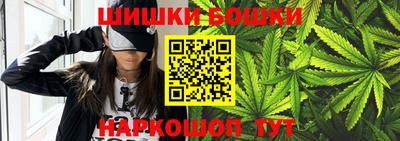 спиды Гусиноозёрск