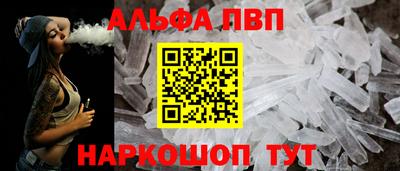 трава Гусь-Хрустальный