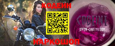 спиды Гусиноозёрск