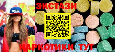 тгк Гусев
