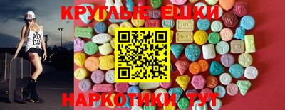 спиды Гусиноозёрск